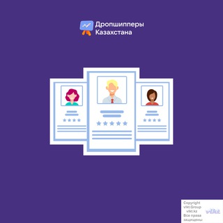 Telegram group profile photo for Вакансии e-com (селлеры и бизнес) от sellers.kz