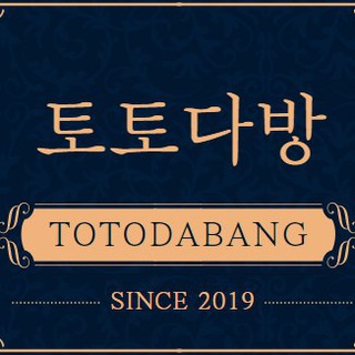 Telegram profile photo for 토토다방 자유홍보방