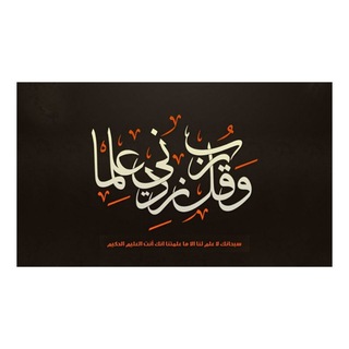 Telegram profile photo for حنجازفها كلنا💞🙏