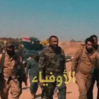 Telegram profile photo for الأوفياء