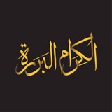 Telegram profile photo for سلمى محسن جعوان