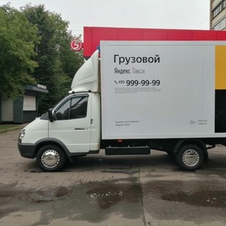 Telegram profile photo for Грузовой РФ
