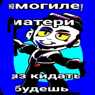 Telegram profile photo for Одну хромосому тебе или две другому?
