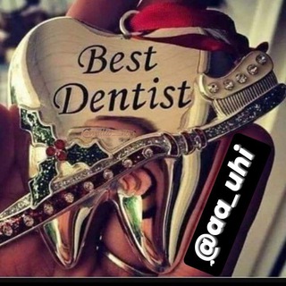 Telegram profile photo for قناة طب اسنان مرحلة ثانية 🦷🦷