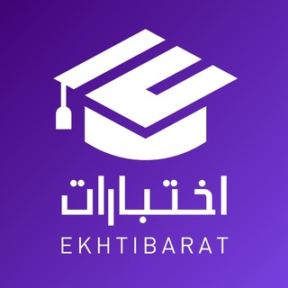 Telegram profile photo for مناقشة القدرات || منصة اختبارات