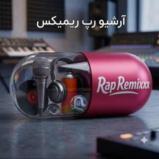 Telegram profile photo for A-Kafi Remix | ای کافی ریمیکس