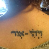 Telegram profile photo for ויהי אור-להציל את הילדים