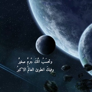 Telegram profile photo for Nyctophilia🖤نيكتوفيليا