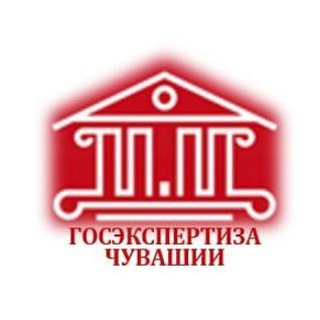 Telegram profile photo for Госэкспертиза Чувашской Республики