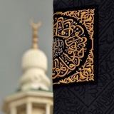Telegram profile photo for مُهـجَــة