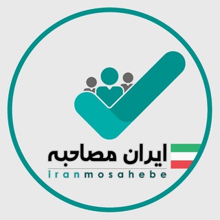 Telegram profile photo for معرفی منابع آزمون استخدامی😍