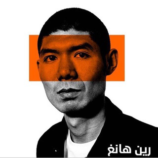 Telegram profile photo for عـادل العطية