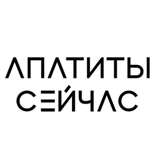 Telegram profile photo for ⚡Апатиты сейчас