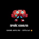 Telegram profile photo for Прайс лист проектов @cheats2211 🔥