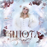 Telegram profile photo for Закрыто ⊹ ⊱꯭⊱4̶𝒮𝒽ℴ𝓉𝓈 𔓕̸ִ😭
