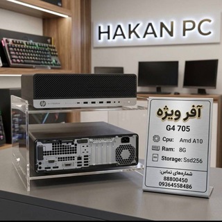 Telegram profile photo for ❇️Hakan Pc❇️09364558486