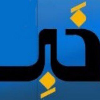 Telegram profile photo for خبرمازندران 🇮🇷🇮🇷