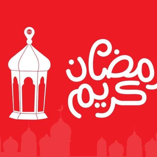 Telegram profile photo for مسلسل علي كلاي الحلقه الحلقة 6 7 8 مسلسل المداح الحلقة 6 7 8 مسلسل وننسي اللي كان الحلقة 8 9 مسلسل افراج الحلقه 8 9