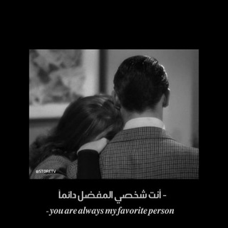 Telegram profile photo for ٢٨ أكـتـوبـر | ✨