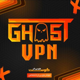 Telegram profile photo for Ghost VPN
