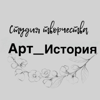 Telegram profile photo for Art_story