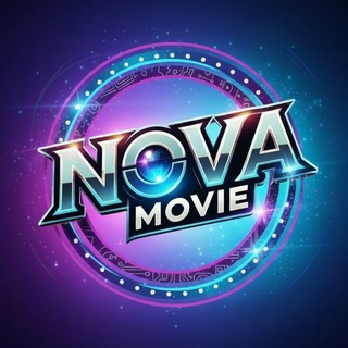 Telegram profile photo for Nova Movie | نووآمووی