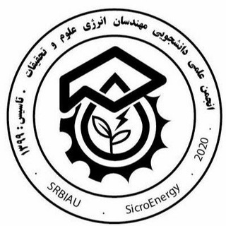 Telegram profile photo for انجمن علمی مهندسی انرژی دانشگاه آزاد واحد علوم وتحقیقات