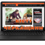 Telegram profile photo for Вісті Черкащини