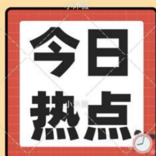 Telegram profile photo for 新闻曝光 东南亚大事件