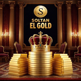 Telegram profile photo for SULTAN EL GOLD π₯