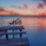 Telegram profile photo for تحفيز