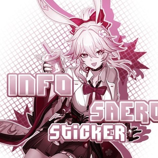 Telegram profile photo for ౨ৎ𝗜𝗻𝗳𝗼 𝗦𝗮𝗲𝗿𝗼 𝘀𝘁𝗶𝗰𝗸𝗲𝗿🩷