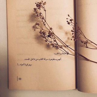 Telegram profile photo for هّزيِلة"✨🖤