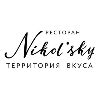 Telegram profile photo for Ресторан Nikol’sky