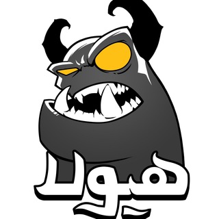 Telegram profile photo for هیولا