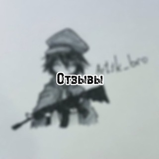 Telegram profile photo for Отзывы Art1k'а