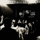 Telegram profile photo for کانال رسمی حاج علی سخی