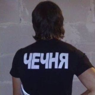 Telegram profile photo for эмси рэп шоп