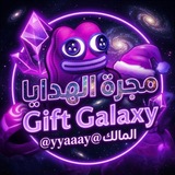 Telegram profile photo for ๐๐๐
๐ ๐๐๐ณ๐๐๐ l ู
ุฌุฑุฉ ุงููุฏุงูุง