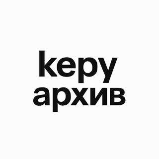 Telegram profile photo for kepy | Архив