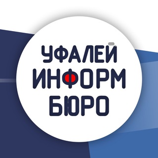 Telegram profile photo for Новости Верхнего Уфалея