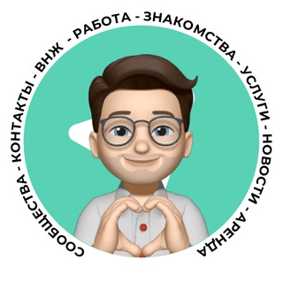 Telegram group profile photo for ЗНАКОМСТВА ЛЕФКОША НИКОСИЯ | NewCyprus