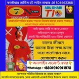 Telegram profile photo for Santo> 1xbdt.site\ bujji888\ 7xlive