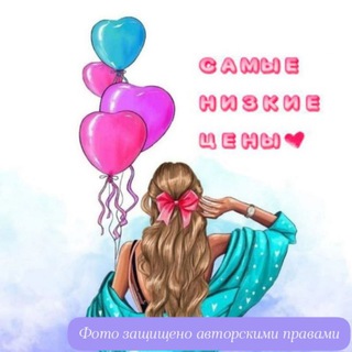 Telegram profile photo for Одежда по самым низким ценам 👑