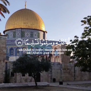Telegram profile photo for القرآن الكريم 𝙌𝙪𝙧𝙖𝙣 🕌🎧