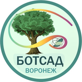 Telegram profile photo for Ботанический сад, ВОРОНЕЖ