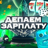 Telegram profile photo for Выдачи