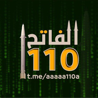 Telegram profile photo for كروب الفاتح 110