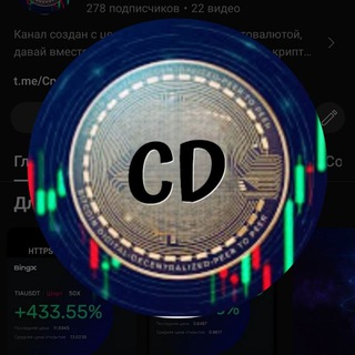 Telegram profile photo for CRYPDOC