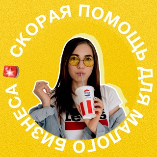 Telegram profile photo for Елена Мазуренко 🚨 О клиентах из соцсетей